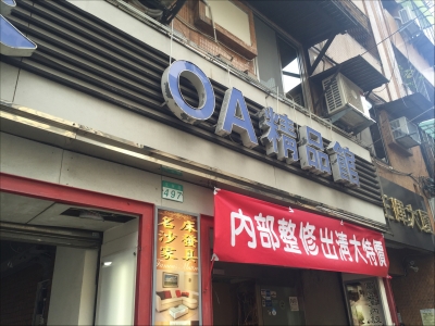 大來鐵櫃家具有限公司-undefined