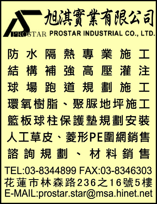 旭淇實業有限公司-undefined