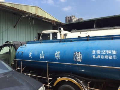 大山煤油有限公司-undefined