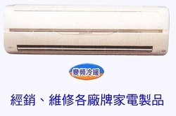 大揚綜合空調工程有限公司-undefined