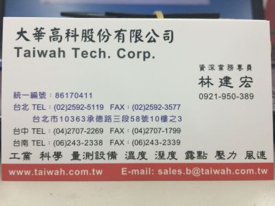 大華高科股份有限公司-undefined