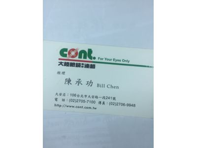 大騄光學眼鏡有限公司-undefined