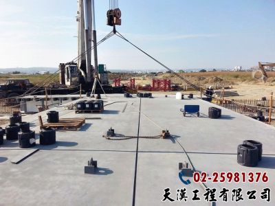 天漢工程有限公司-undefined