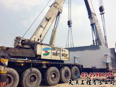 天漢工程有限公司-undefined