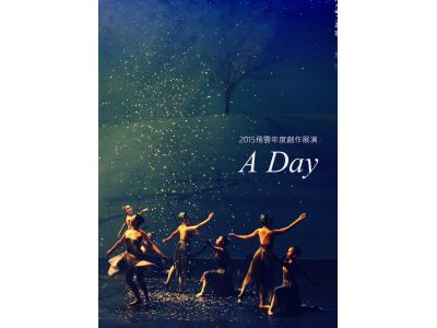 飛雲舞蹈藝術中心-undefined