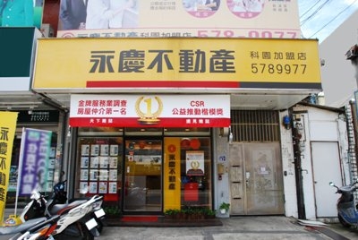 永慶不動產-undefined