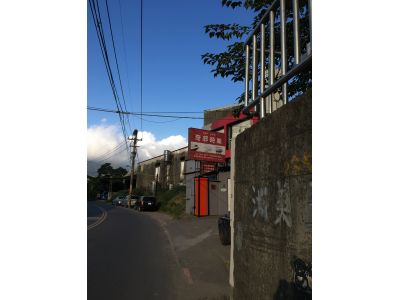 奇郲聯合室內裝修有限公司-undefined