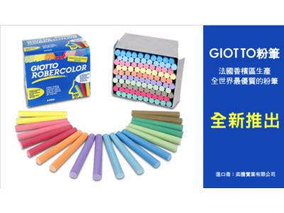 奕騰實業有限公司-undefined