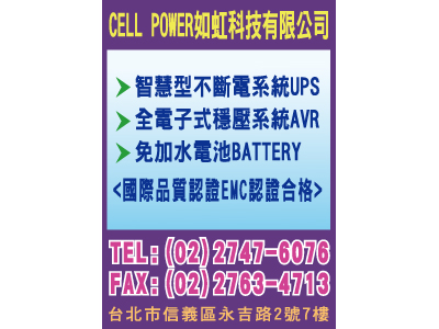 如虹科技有限公司-undefined