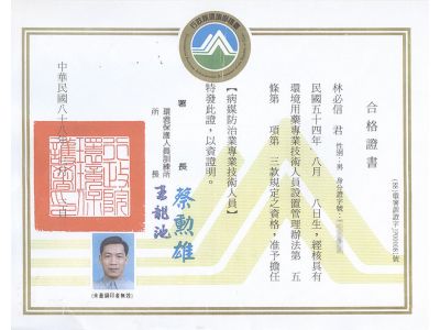 威格企業有限公司-undefined