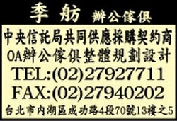 季舫室內設計工程有限公司-undefined