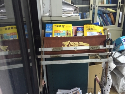 安久風機有限公司-undefined