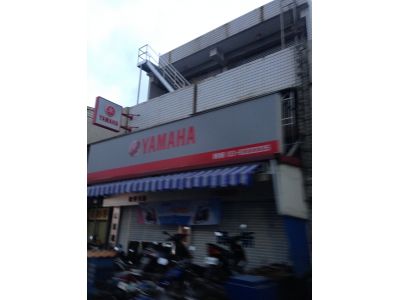 時新機車行-undefined