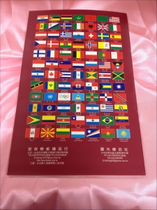 宏吉棉紙禮品行-undefined