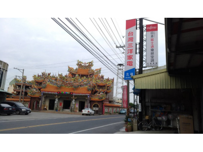 久益電器行-undefined