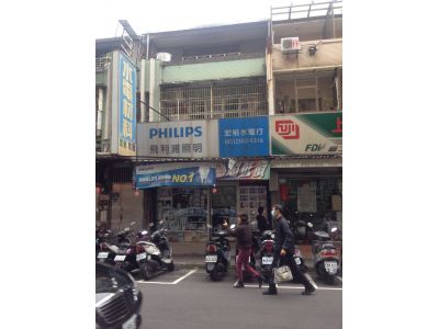 宏裕水電材料有限公司-undefined