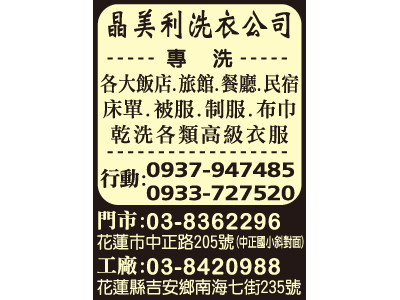 晶美利股份有限公司-undefined