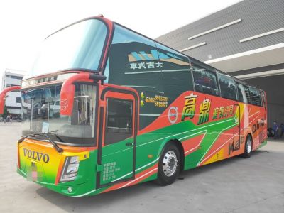 高鼎遊覽車客運股份有限公司-undefined