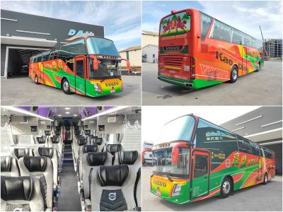 高鼎遊覽車客運股份有限公司-undefined