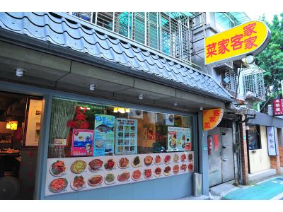 家家海鮮客家菜-undefined