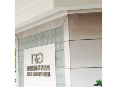 富園國際商務飯店股份有限公司-undefined