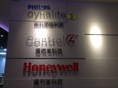 富鈺節能科技股份有限公司-undefined