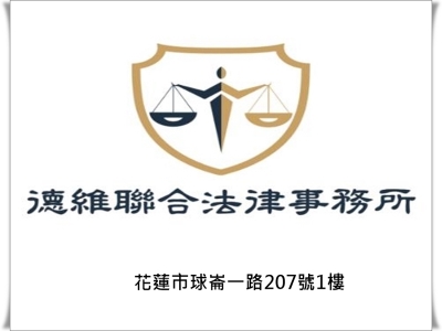 曾泰源律師-undefined