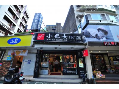 小龍女時尚館有限公司-undefined