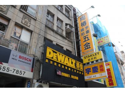 尚椿貿易有限公司-undefined