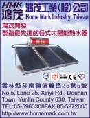 鴻茂工業股份有限公司-undefined