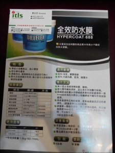 台灣艾富克股份有限公司-undefined