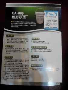 台灣艾富克股份有限公司-undefined