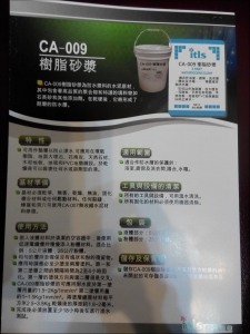 台灣艾富克股份有限公司-undefined