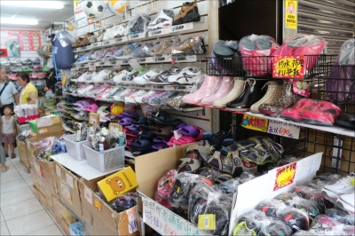 嵩原有限公司-undefined