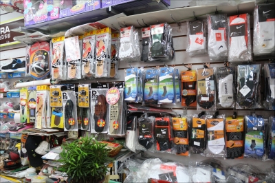 嵩原有限公司-undefined