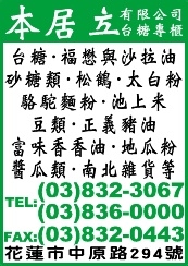 本居立有限公司-undefined