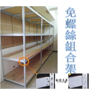 巨業角鋼行-undefined