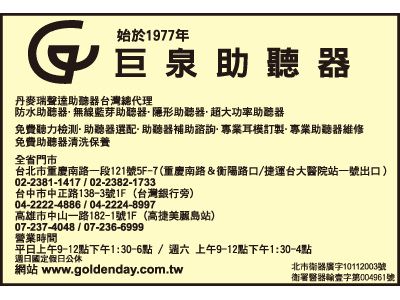 巨泉實業有限公司-undefined