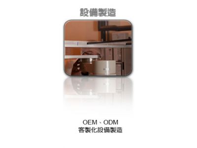 帆宣系統科技股份有限公司-undefined