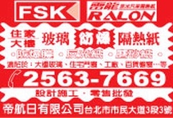 帝航日有限公司-undefined