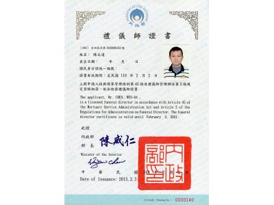 麗華葬儀社-undefined