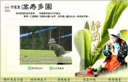 庭好國際股份有限公司-undefined