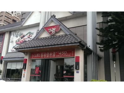 江屋日本料理有限公司-undefined