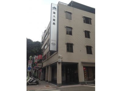 建大貿易股份有限公司-undefined