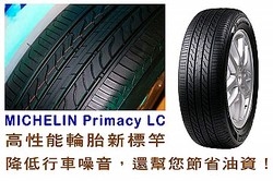 建成輪胎股份有限公司-undefined