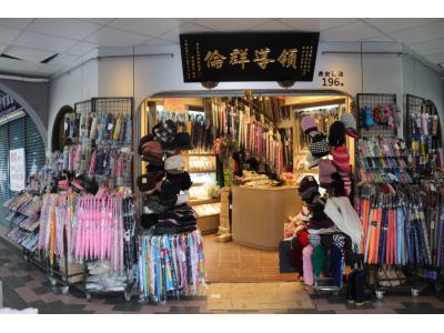 建興洋傘有限公司-undefined