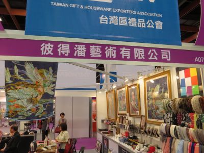 彼得潘藝術有限公司-undefined