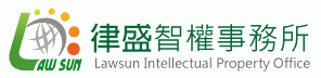 律盛智權事務所-undefined