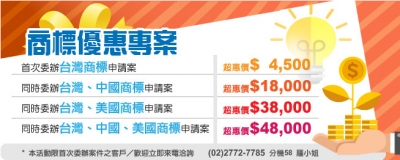 律盛智權事務所-undefined