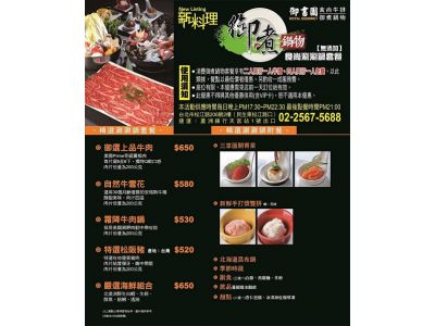 御書園有限公司-undefined